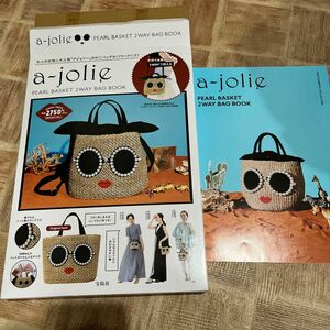 a-jolie PEARL BASKET 2WAY BAG BOOK