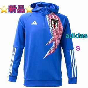 新品未使用 ADIDAS アディダス サッカー日本代表 トラベル パーカー