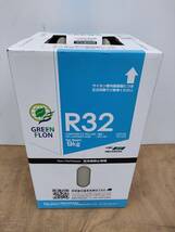 【新品・税込み】新品・未使用品 再生 R-32 フロンガス 9kg 阿部化学 NRC容器 R32 フロン エアコンガス クーラーガス_画像1