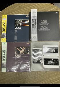 LD3枚組BOX 2001年宇宙の旅/2010年(ノートリミング・デジタル・エディション) レーザーディスク　中古