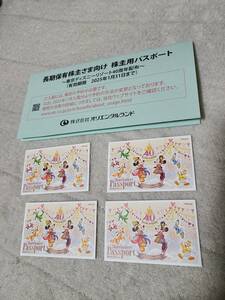 送料無料！東京ディズニーリゾート　株主優待パスポート　4枚セット　②