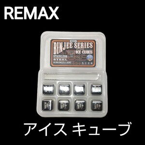 【美品】REMAX ■ICE CUBES ステンレス アイスキューブ 溶けない氷 トング 付き