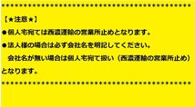 プリウスα ZVW41W前期 フロントバンパー プライマー仕上げ 参考品番 52119-47240 【社外新品】_画像5