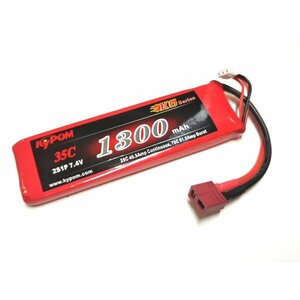 no2 Kypom K6 7.4V 1300mAh 35C70Clipo battery * hobby shop blue empty 