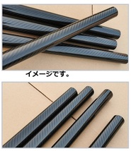 艶有り カーボン パイプ 12x10x500mm 3K チューブ 中空 1本★ホビーショップ青空_画像2