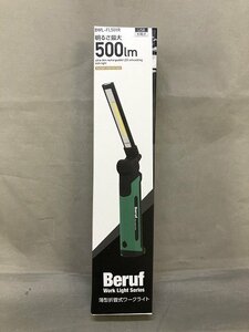 【未使用品】イチネン Beruf BWL-FL501R 薄型折畳式ワークライト [1]（管理番号：046111）