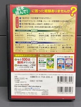 【中古品】聴く絵本 むかしばなしベスト100 でじじ 【オーディオブックCD10枚組】　(管理番号：062169)_画像2