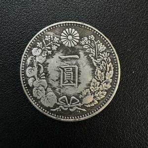 近代日本　古銭　旧一円硬貸　明治45年　一圓　一円　近代　コイン　貨幣　硬貨　竜　紋　菊