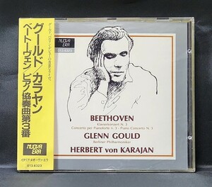 【西独盤/013.6323/日本語帯付】グールド、カラヤン/ベートーヴェン：ピアノ協奏曲第3番　Gould Karajan Beethoven Piano　West Germany