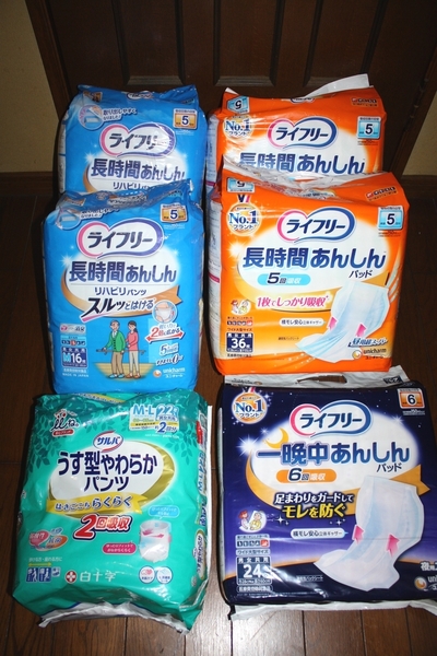 大人用 介護用紙オムツ おむつ ライフリー 長時間あんしん 一晩中あんしん パッド リリーフなど まとめて7点 送料無料 送料込み