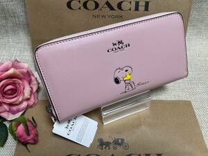 コーチ COACH 長財布 財布 スヌーピー アコーディオン ジップ ウォレット ピーナッツ コラボ レザー ピンク プレゼント 新品 C168 F53773