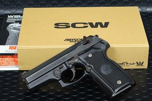 WA　SCW　ベレッタ　M8045　カーボンブラック 　HW　　　　BERETTA