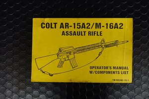 COLT AR-15A2/M-16A2　コルト　M16　 レター370　カタログ・パンフ