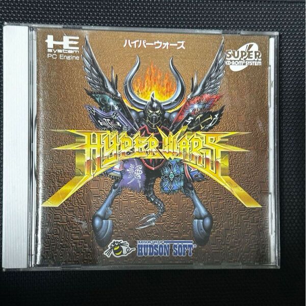 PCエンジン CD ROM ハイパーウォーズ