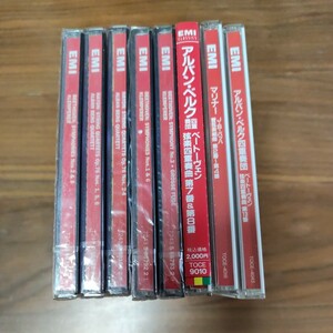 CD EMI CLASSICS 8枚セット 未開封品5枚あり HAYDN Beethoven Bach the klemperer legacy アルバン・ベルグ四重奏団