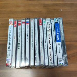 CD クラシック13枚まとめ バッハ ショパン プラームス ベートーヴェン 小澤征爾 オペラなど