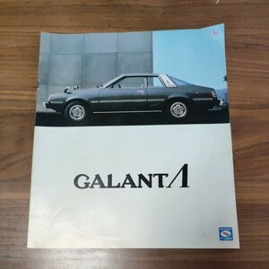 希少 当時物 旧車 カタログ GALANT A 1977 昭和52 11月 三菱自動車工業株式会社 ギャランA 2000SUPER TOURING 1600GSなど