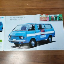 希少 当時物 旧車　カタログ トヨタタウンエース VAN1200 VAN1600 WAGON_画像3