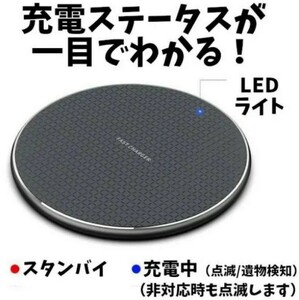 iPhone充電　ワイヤレス充電　おくだけ充電　Android　iPhone　ワイヤレス Wireless