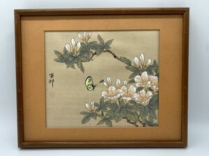 【中国絵画】肉筆　サイン：安邵　『花鳥図』　木製ガラス額　　M1117D