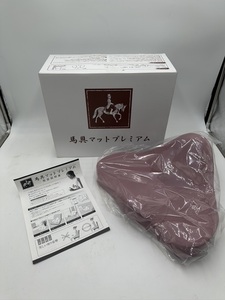 t0194 美品 馬具マット プレミアム 座椅子 腰痛 骨盤矯正 姿勢矯正