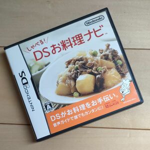 ★任天堂　DSゲームソフト★しゃべるＤＳお料理ナビ★ 実践クッキングナビゲーション 