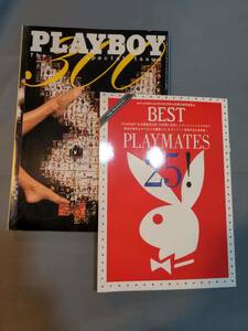 307 [Журнал] Playboy Японская версия Playboy Playboy июнь 1998 г.