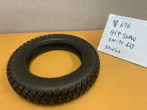 676 井上ゴム iRC SN12 SNOW スタッドレスタイヤ 3.00-10 42J 美品