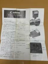 705 キャノン CANON カメラ AE-1 レンズ FD 35mm F3.5 ストロボ Speedlite スピードライト 155A_画像8