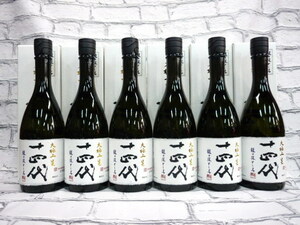 最新 6本SET 2023年12月 業務用冷蔵庫保管中 十四代 大極上 龍の落とし子 720ml 6本セット 【検索】 龍月 双虹 七垂二十貫 龍泉 白雲去来