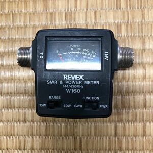 リーベック REVEX POWER SWR METER パワーメーター パワー計 SWR計 W160