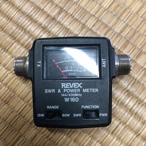 リーベック REVEX POWER SWR METER パワーメーター SWR計 W160