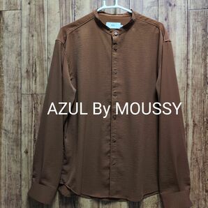 AZUL by MOUSSY アズール 長袖 シャツ スタンドカラーシャツ