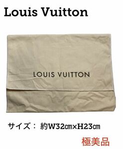 【極美品 約W32㎝×H23㎝ 即日発送】Louis Vuitton 保存袋 布 バック ルイ ヴィトン LV カバー シューズ 靴 鞄 財布