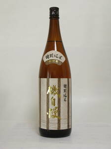 磯自慢 別撰本醸造 山田錦 １８００ml 【清酒:静岡県】