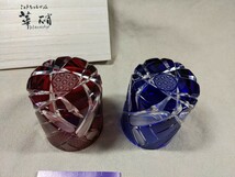 華硝　Hanashyo　紡ぎ　つむぎ　江戸切子　Kiriko　瑠璃　 紅　オールドグラス　ペア　糸菊つなぎ　ペア定価 59400円　ロックグラス_画像5