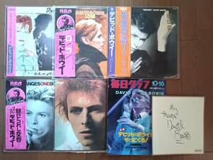 デビッド・ボウイ　計5枚　サイン 雑誌付　セット◎　まとめ　レコード　ロック　 DAVID BOWIE