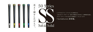 送料定額☆新品　NO1 グリップ 50 SERIES Soft&Solid - BLUE　6本セット
