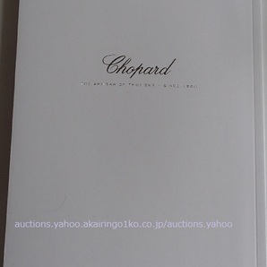 280/ショパール Chopard Happy Diamonds Jewellery Collection catalogue 2018-2019 №231-/Price listの画像4