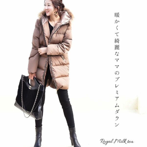 ママコート　アウターRoyal Milk teaロングダウンコート WAY M