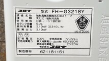 【引き取り限定】石油ファンヒーター コロナ FH-G3218Y 2018年製 白 50/60Hz CORONA 暖房 ストーブ 家電 冬 防寒 灯油 八王子市 引き取りOK_画像5