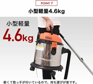 HAIGE(ハイガー) 業務用掃除機 乾湿両用 ブロアー機能付 1000w (15L/HG15)