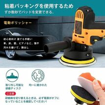 人気商品　Rakutool ポリッシャー 六級変速 軽量 小型 軽量 研磨機 タイプ 700W強力モーター 変速 電動ポリッシャー サンダポリシャー_画像5