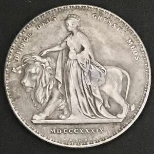 銀貨 1839年　ヴィクトリア女王 ウナ＆ライオン イギリス・ハノーヴァー朝第6代女王 1円銀貨　貿易銀　古銭　硬貨　コイン　