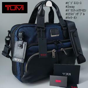 1円 TUMI トゥミ ビジネスバッグ アルファブラボ スリム コミューター ブリーフ 232640NVY 2WAY 紺 ネイビー SLIM COMMUTER BRIEF メンズ