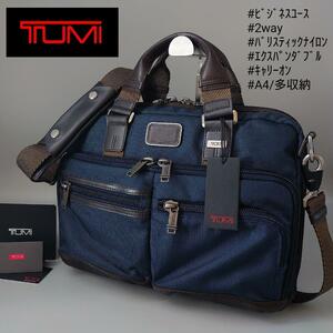 TUMI トゥミ ビジネスバッグ アンダーセンスリムコミューターブリーフ 222640NVY2 2WAY 紺 ネイビー ANDERSEN SLIM COMMUTER BRIEF メンズ