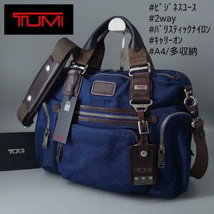 1円 TUMI トゥミ ビジネスバッグ ブルックス スリム 2WAY バリスティックナイロン 紺 ネイビー 22619BTH Brooks Slim Brief メンズ