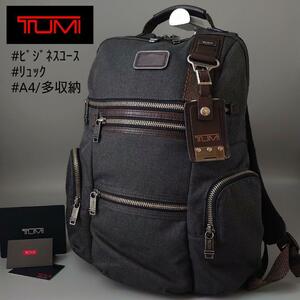 1円 TUMI トゥミ 22681ATH2 ノックス アルファ ブラボ Knox キャンバス バックパック グレー リュック ビジネス メンズ 大容量 多収納