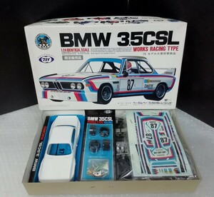 未組立　マルイ　1/24スケール　BMW 3.5CSL　WORKS RACING TYPE　ワークスタイプレーシング　スポーツカー　レーシングカー　希少　当時物