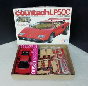 未組立　TAMIYA　タミヤ　1/24スケール　ランボルギーニ　カウンタックLP500S　モーターライズ　スピード競技用　スポーツカーシリーズ　